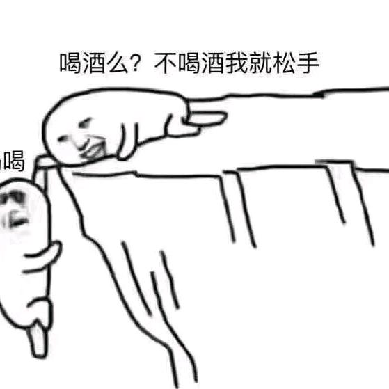 啊华丿耶