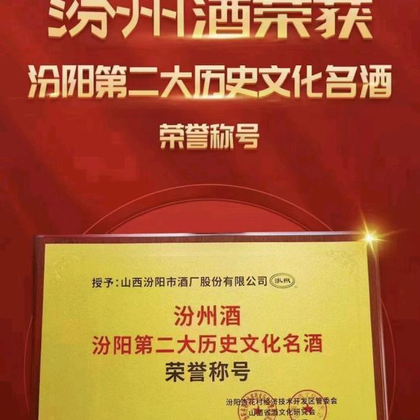 左云县三良酒库