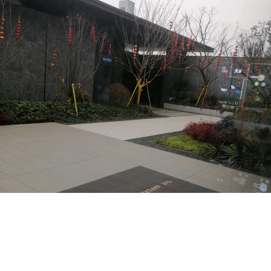 城投 宸院