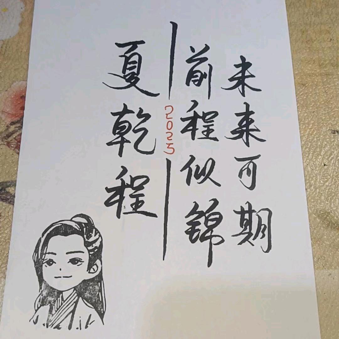 狼行