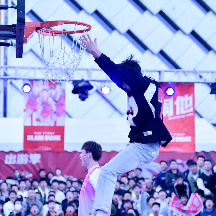 变成扣篮王