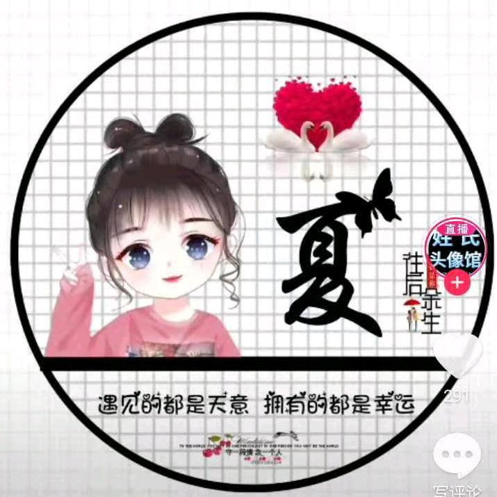 如风