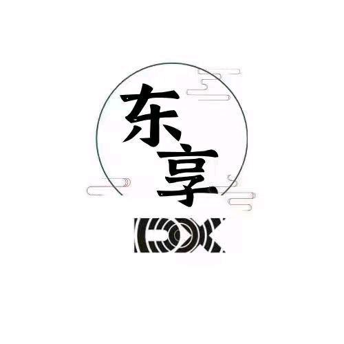 东享食品（猪副收购加工）