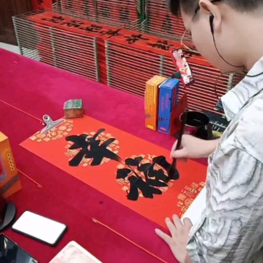 天德馆喜联春联(徐梧棕)