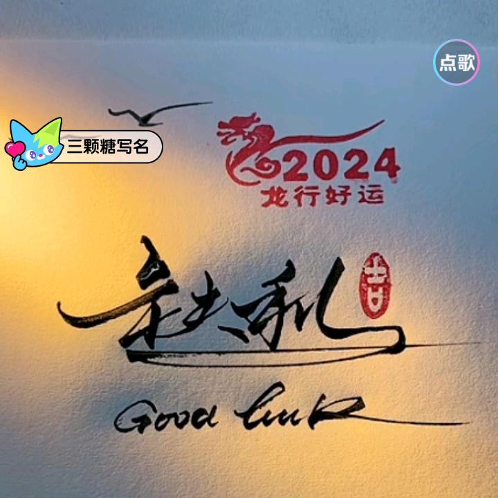 阿利