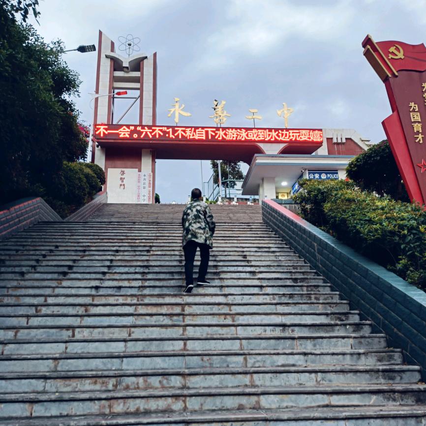 一生爱你不离不弃