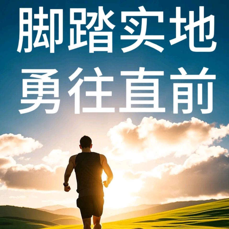 🌈浪迹天涯🇨🇳