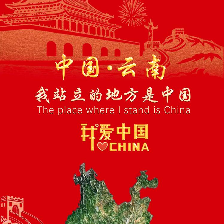 咫尺的梦想
