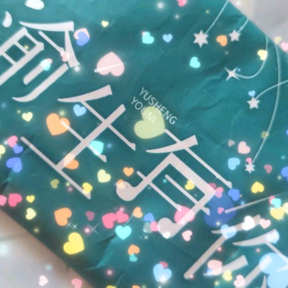 燕子爱永春天