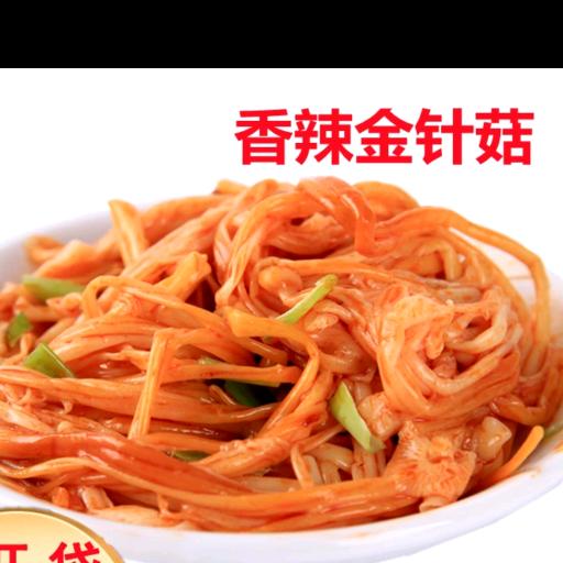 香辣金针菇源头工厂