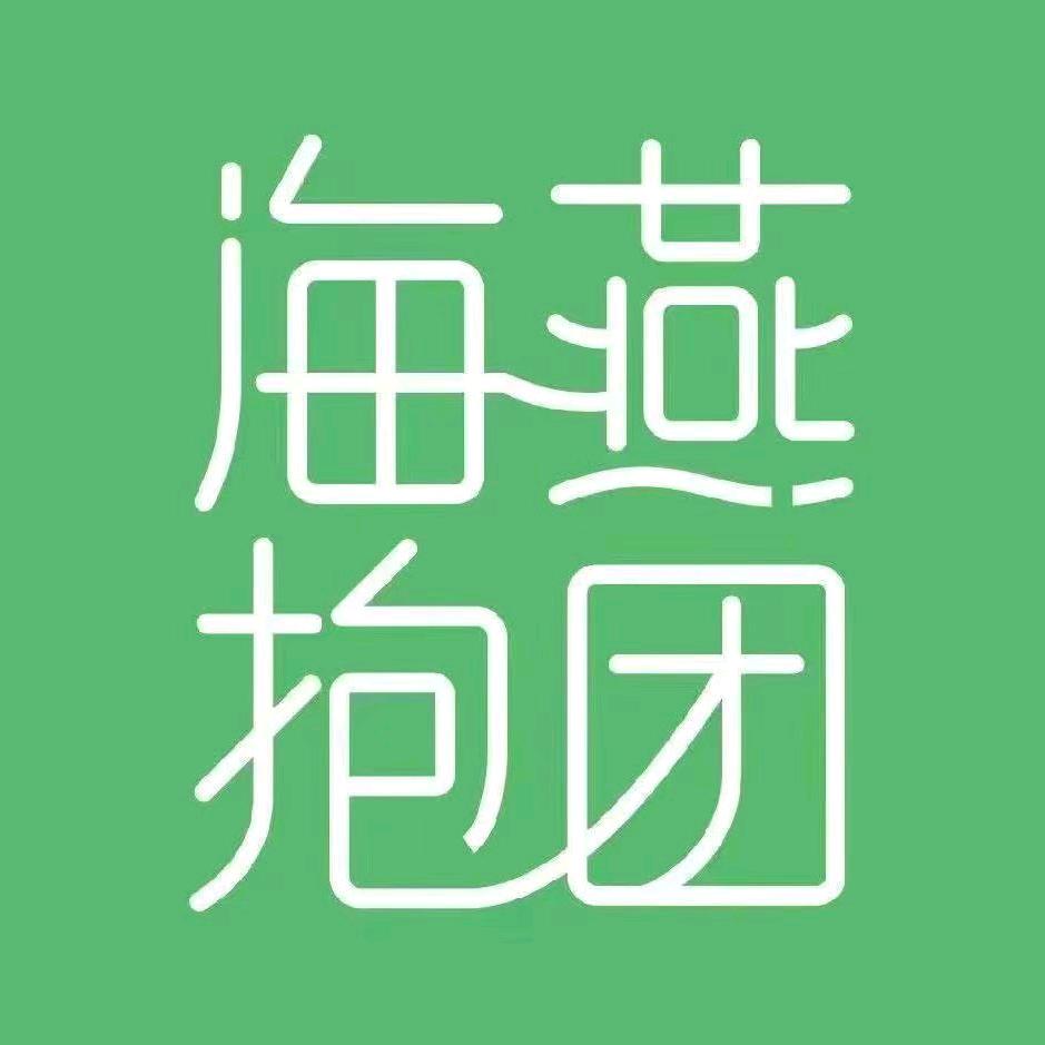 细雨（海燕抱团主播）