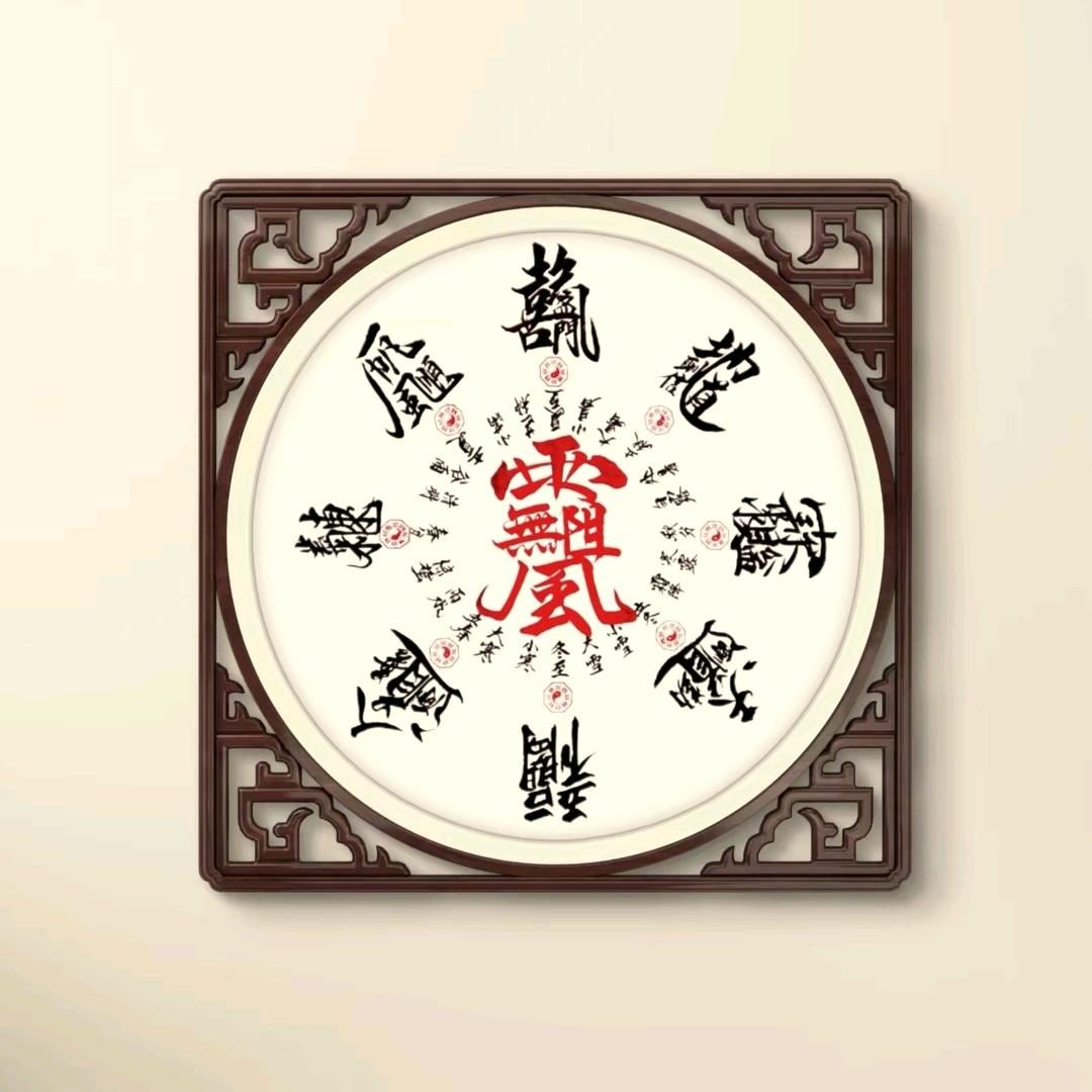 徐君君