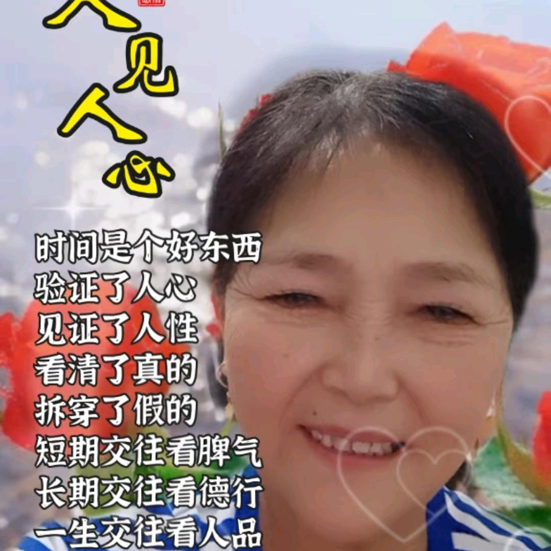 开心💓