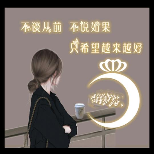 梅姐