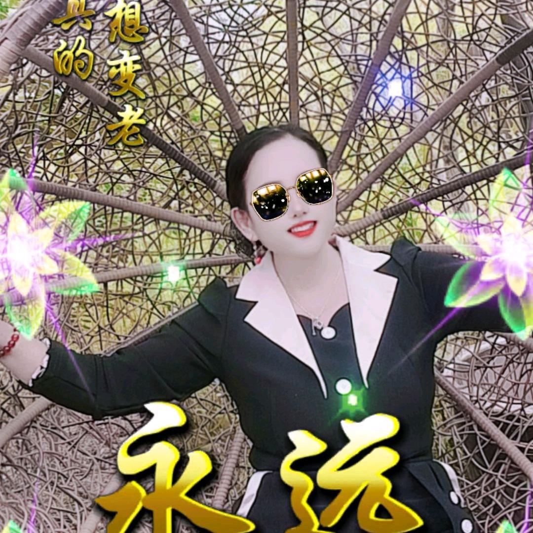 芳菲