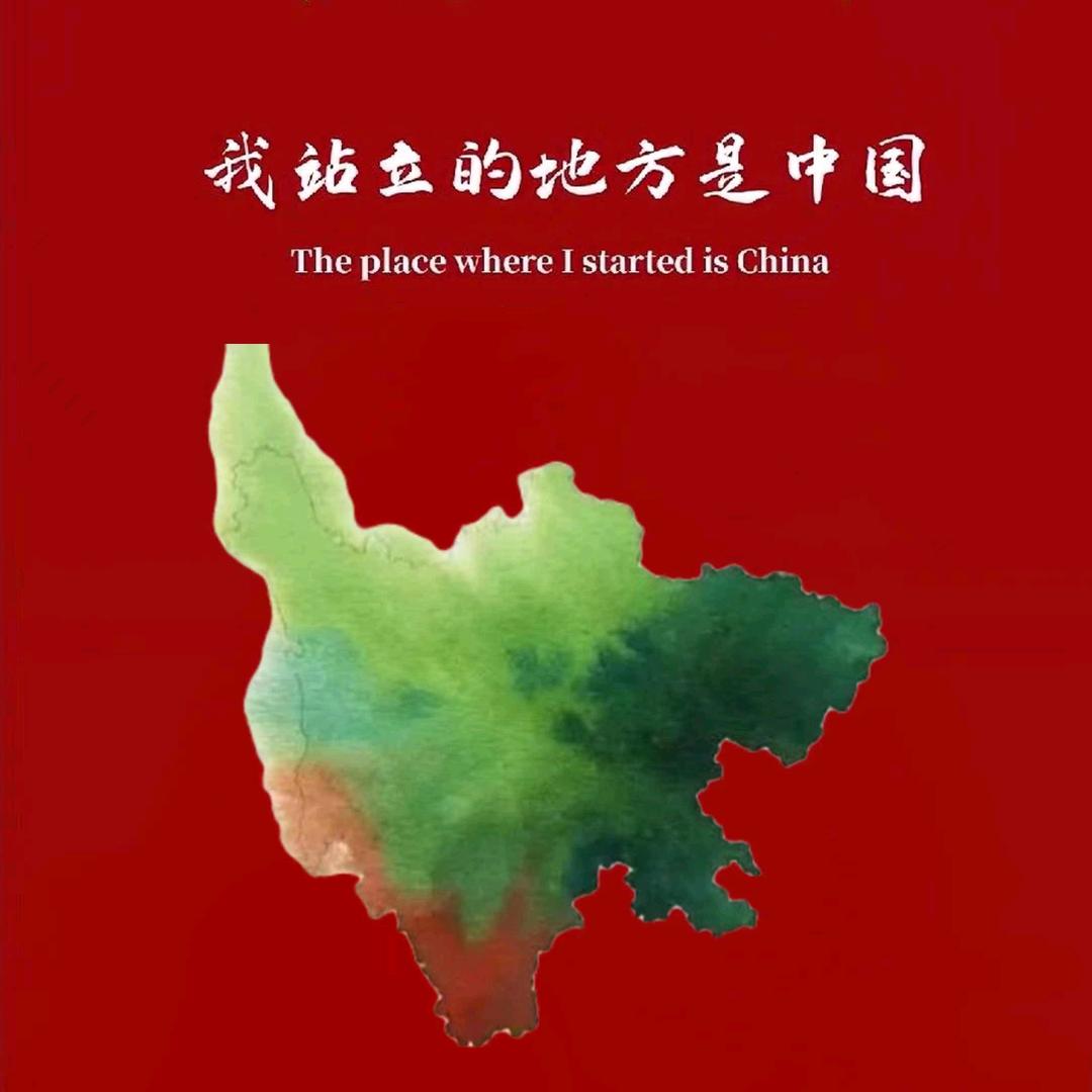 花花世界，何必当真