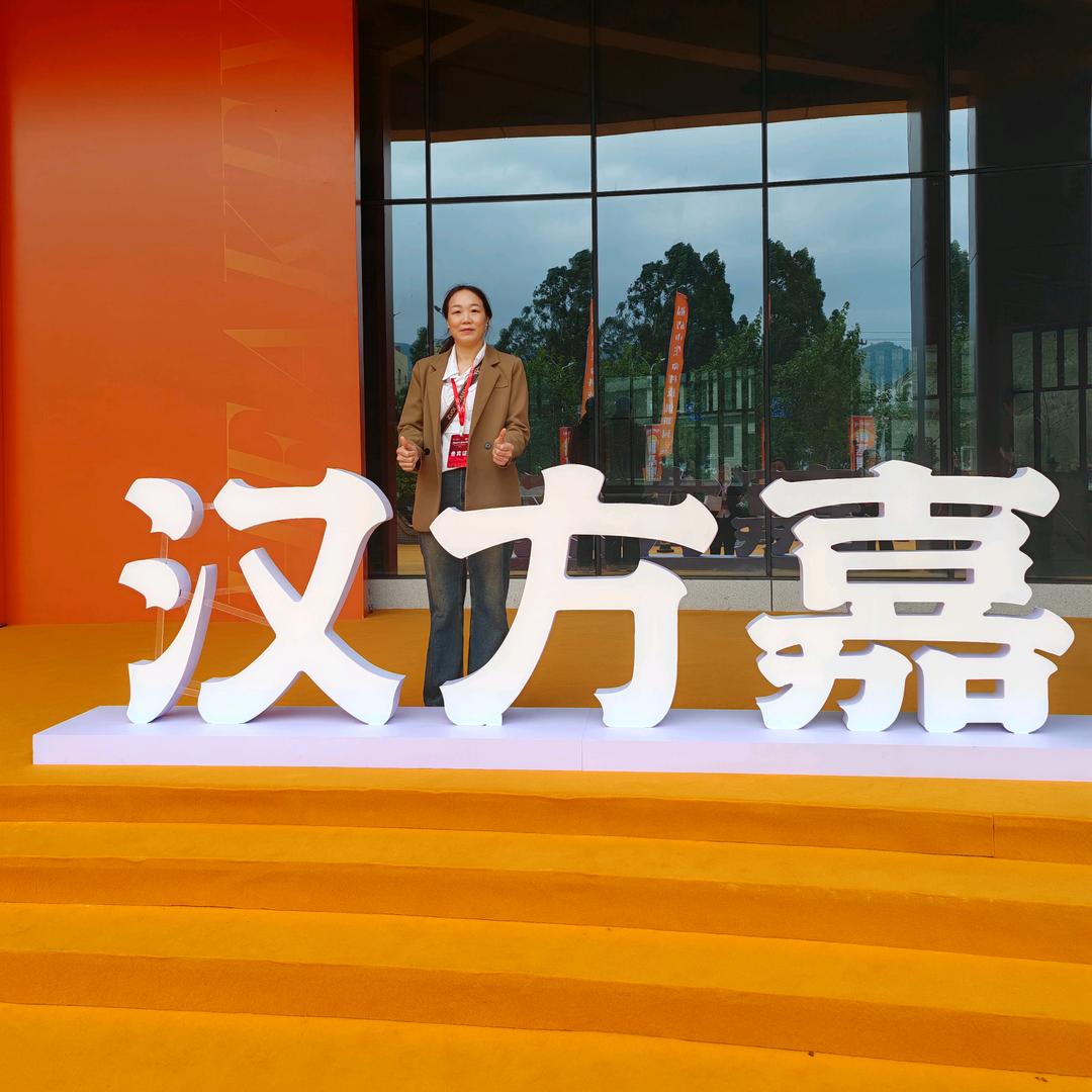 汉方嘉肩颈筋络养身馆碧碧
