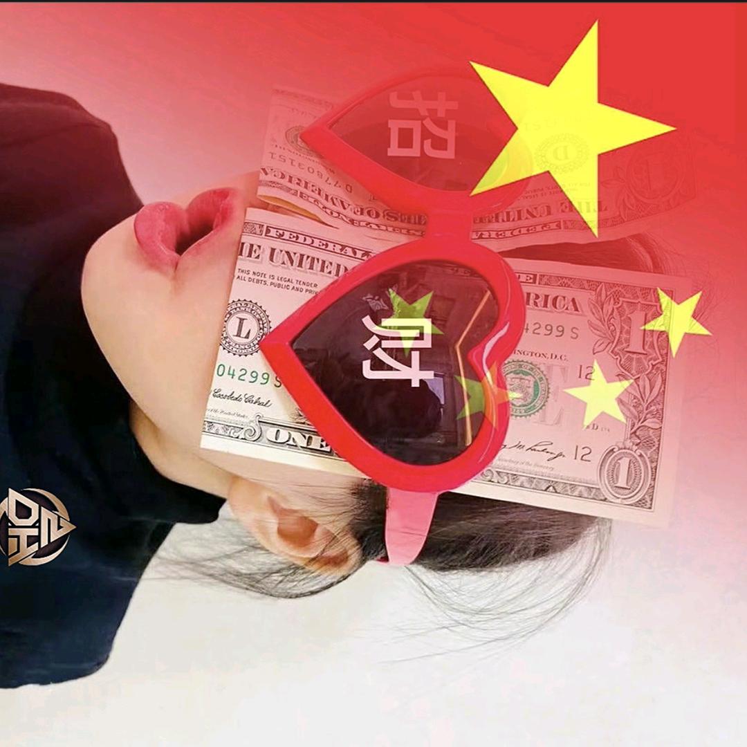 瞎闹