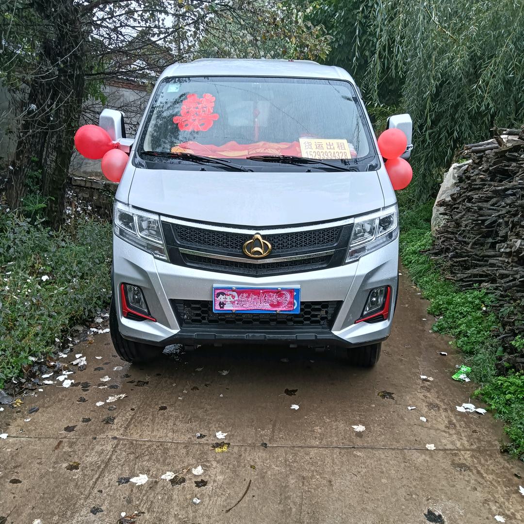 礼县金元宝批发