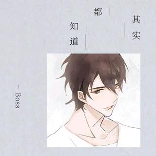 萌面大瞎😂😂