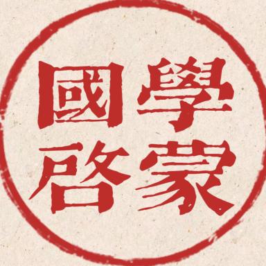 儿歌启蒙早教分享