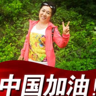 爱琴海，拒私聊，拒重复点赞