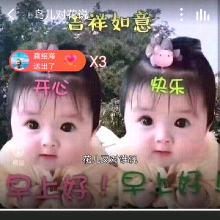 吉祥如意