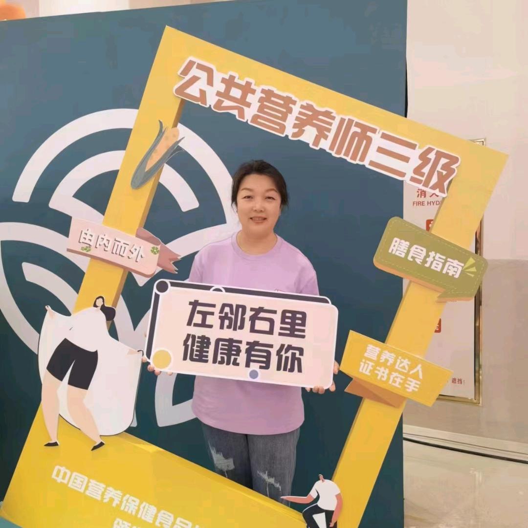 营养师玲姐