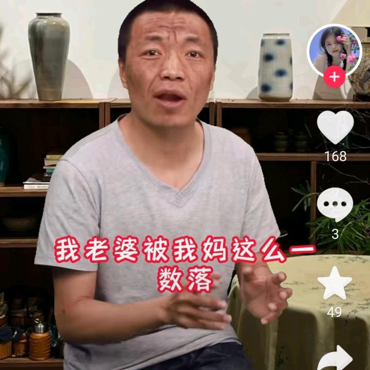 君子