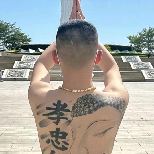 谢炎