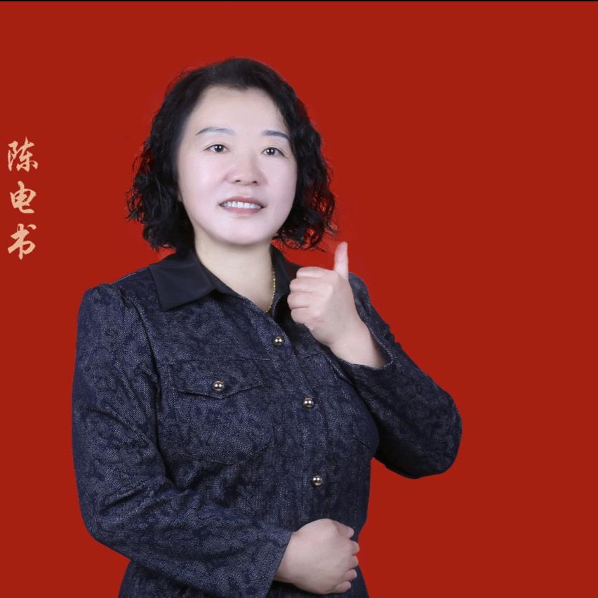 唐县书姐说媒（叶子姐）