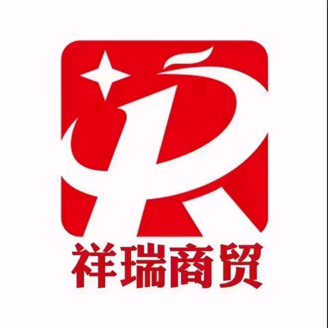 闪亮之名、福龙祥瑞