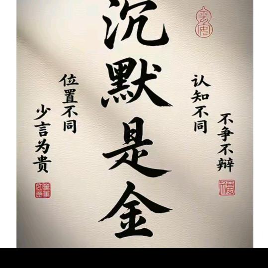 @金哥