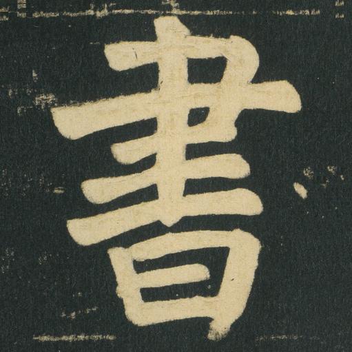 大眼国美术