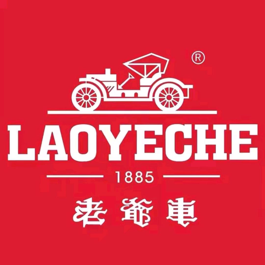 老爷车优价专卖店