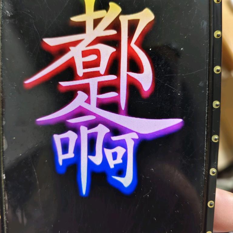 情伤心爱伤人，来生不再入红尘。