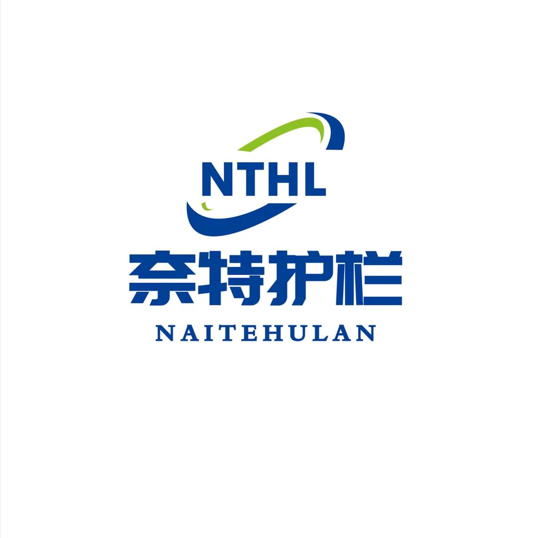 奈特护栏