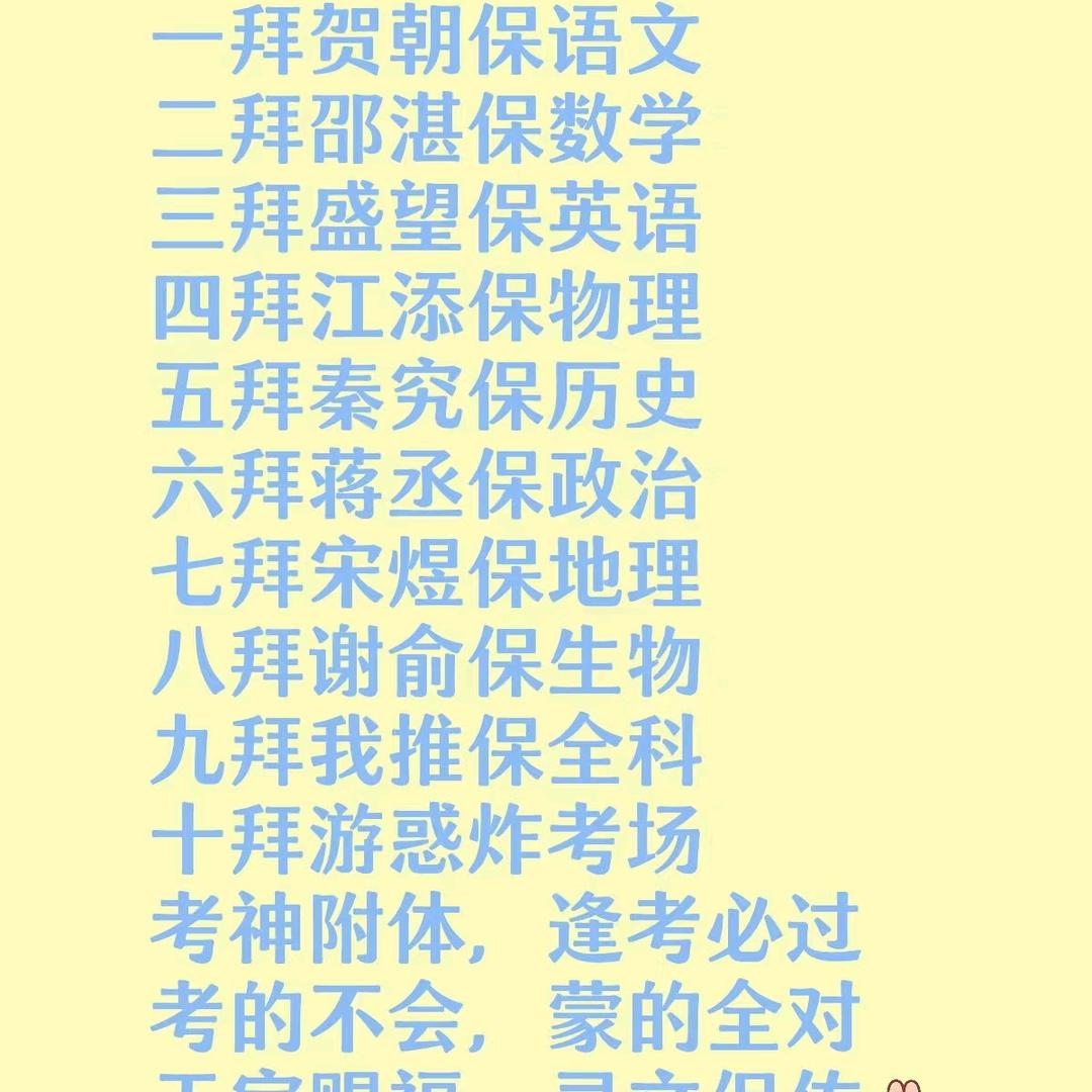 花谢【高三限定版】