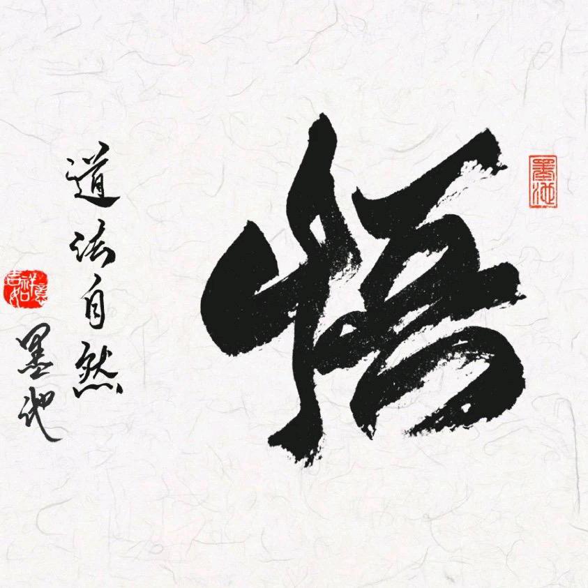 散散社