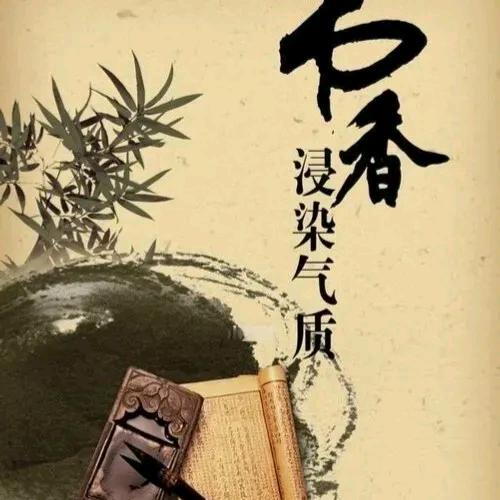 清风徐来觅知音
