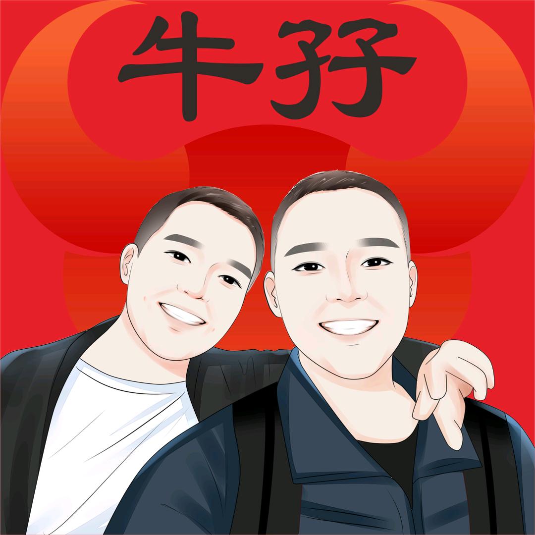 HE 范