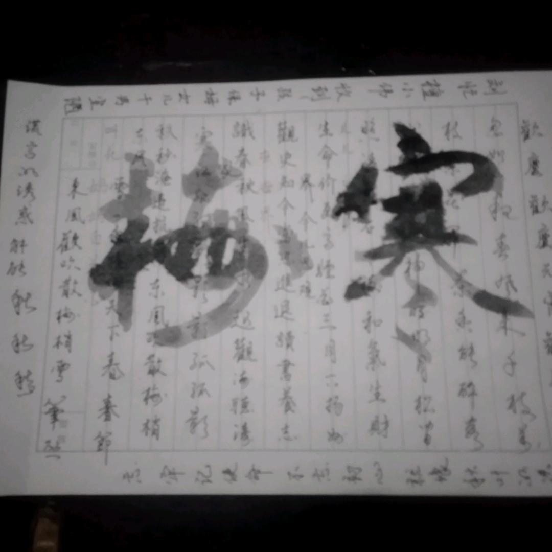 檀小伟