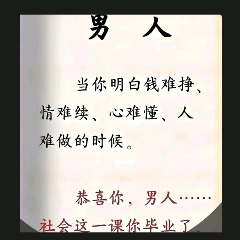 世间万物都在治愈你～