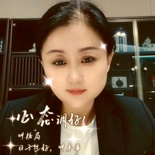 <爱的律言>