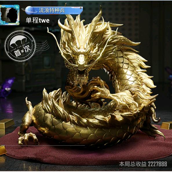 风