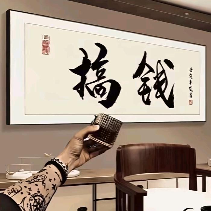 發什麼