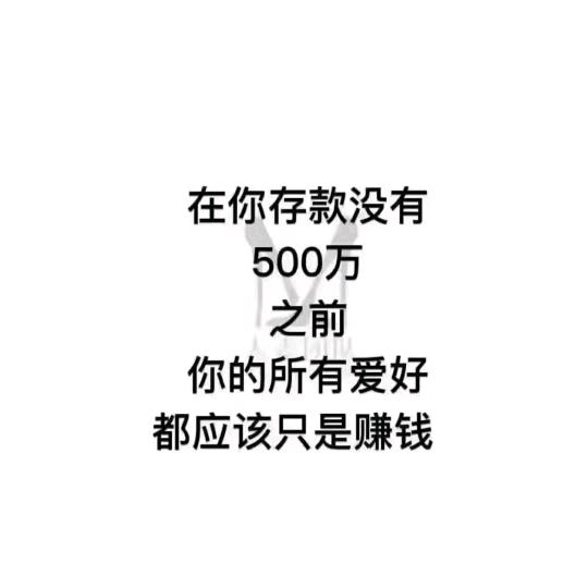 单身鑫鑫