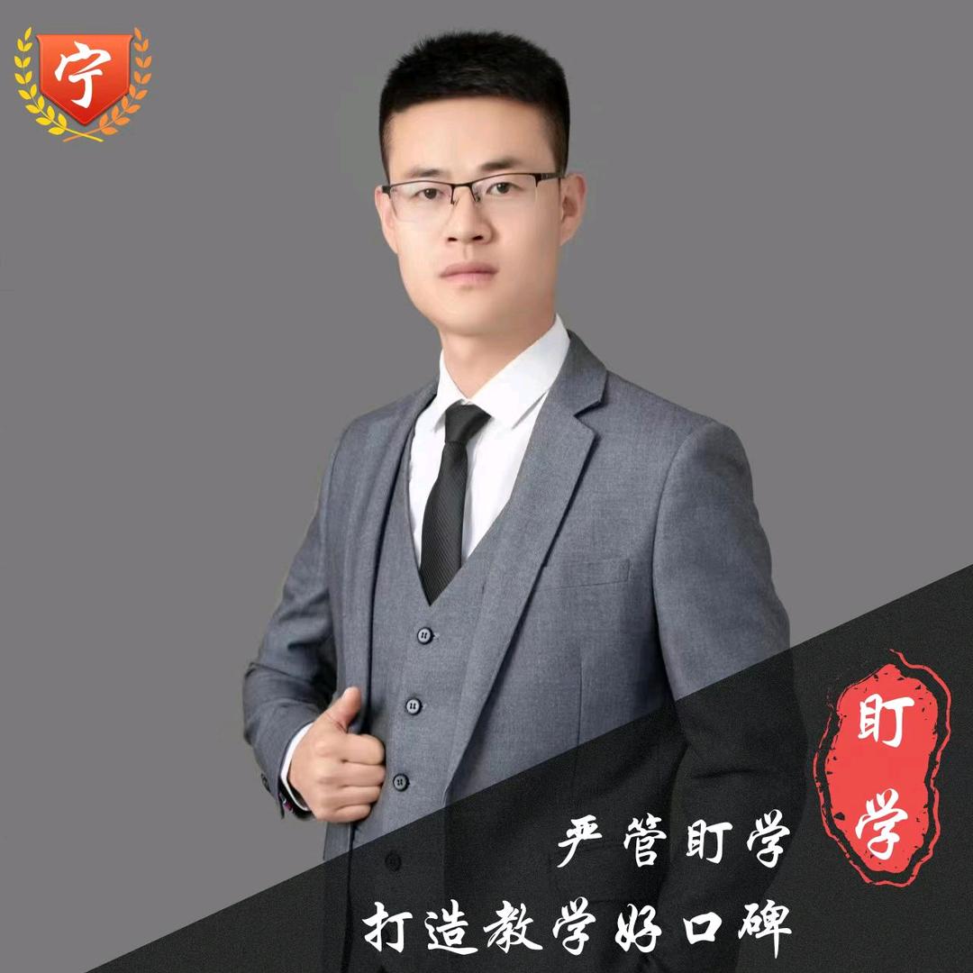 宁夏—黑板教育-（专注教师编）