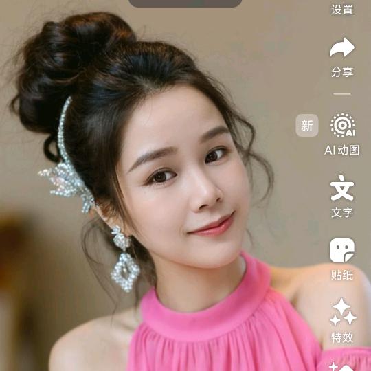 外墙一体板夫妻工