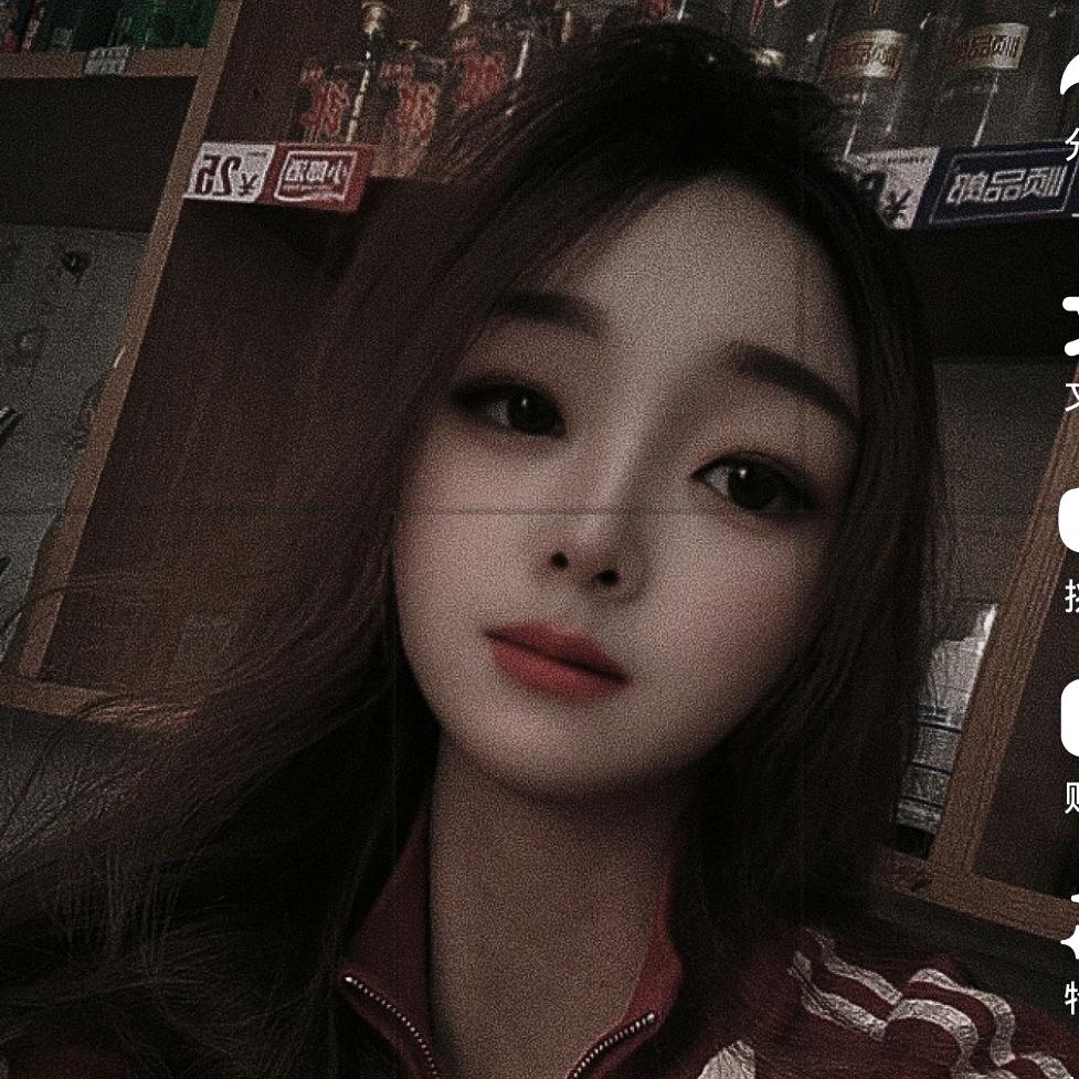 小唐糖